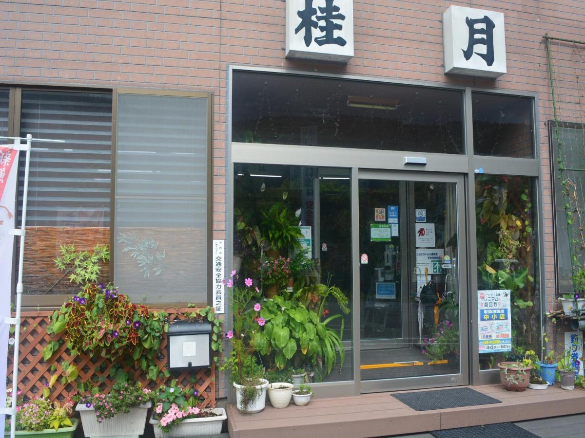 Oirase Guest House Keigetsu Towada Zewnętrze zdjęcie