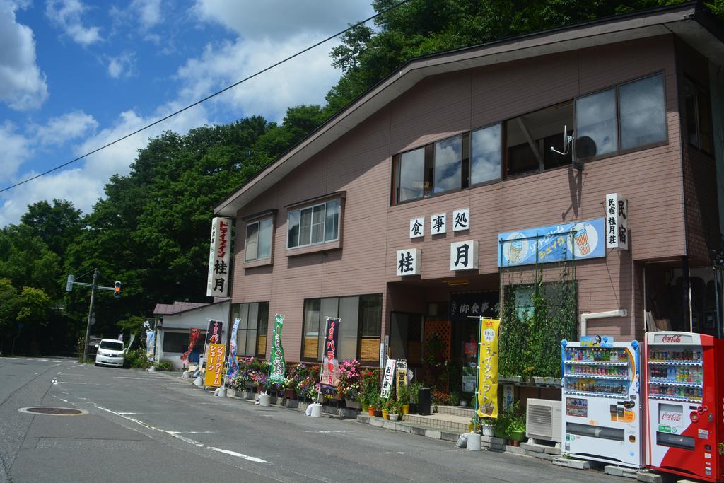 Oirase Guest House Keigetsu Towada Zewnętrze zdjęcie